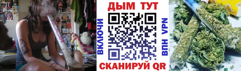 Магазин наркотиков Шилка Канабис СК МЕТАДОН Мефедрон
