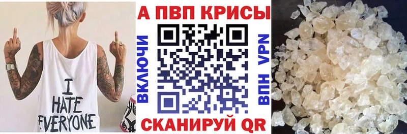 Alfa_PVP СК Шилка
