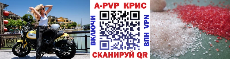 OMG ТОР  Шилка  Alpha-PVP Соль  купить наркоту 