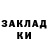 Метадон белоснежный Girgina Gregna