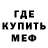 МЕФ VHQ Made Kim
