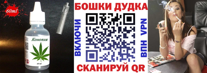 Печенье с ТГК конопля  Шилка 