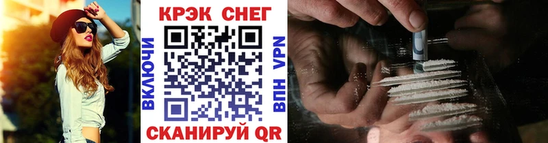Cocaine Боливия Шилка