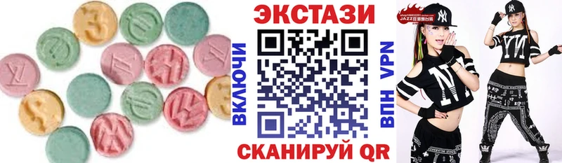 Ecstasy 280 MDMA  где продают наркотики  Шилка 