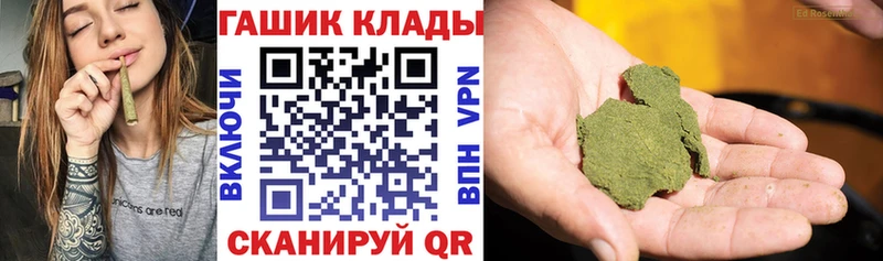 где купить наркоту  Шилка  ГАШИШ Premium 