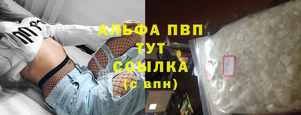 а пвп мука Абинск