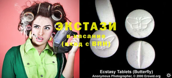 твердый Абдулино