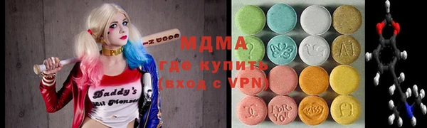 ALPHA PVP Абаза