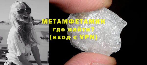 а пвп мука Абинск