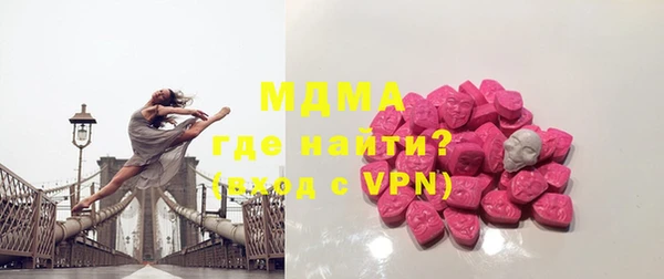 ALPHA PVP Абаза