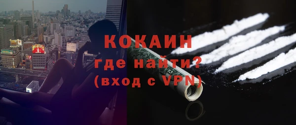 ALPHA PVP Абаза