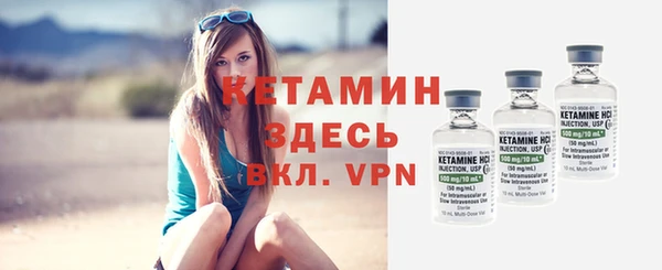 ALPHA PVP Абаза