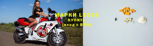 ALPHA PVP Абаза