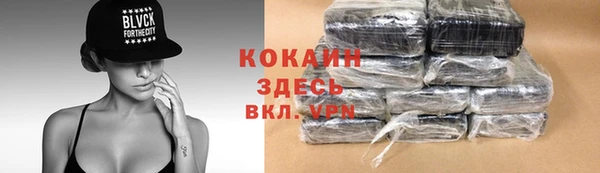 а пвп мука Абинск