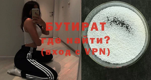твердый Абдулино
