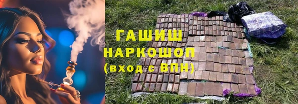 твердый Абдулино