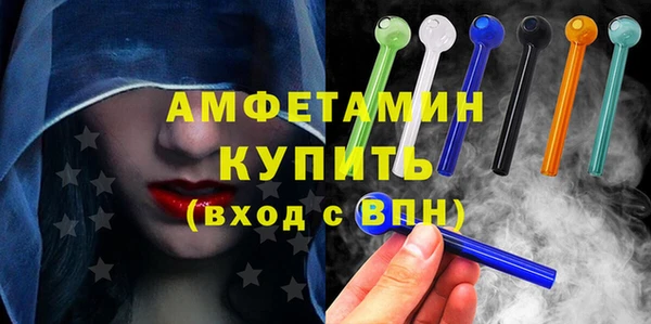 твердый Абдулино