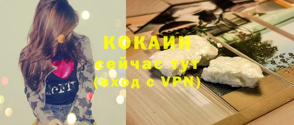 ALPHA PVP Абаза