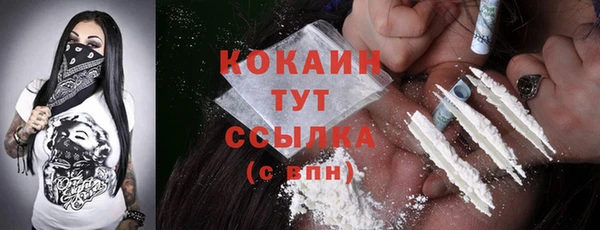 а пвп мука Абинск