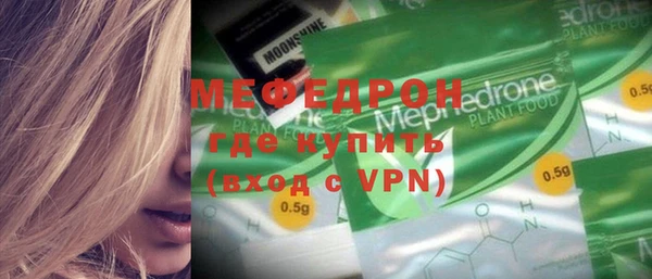 а пвп мука Абинск