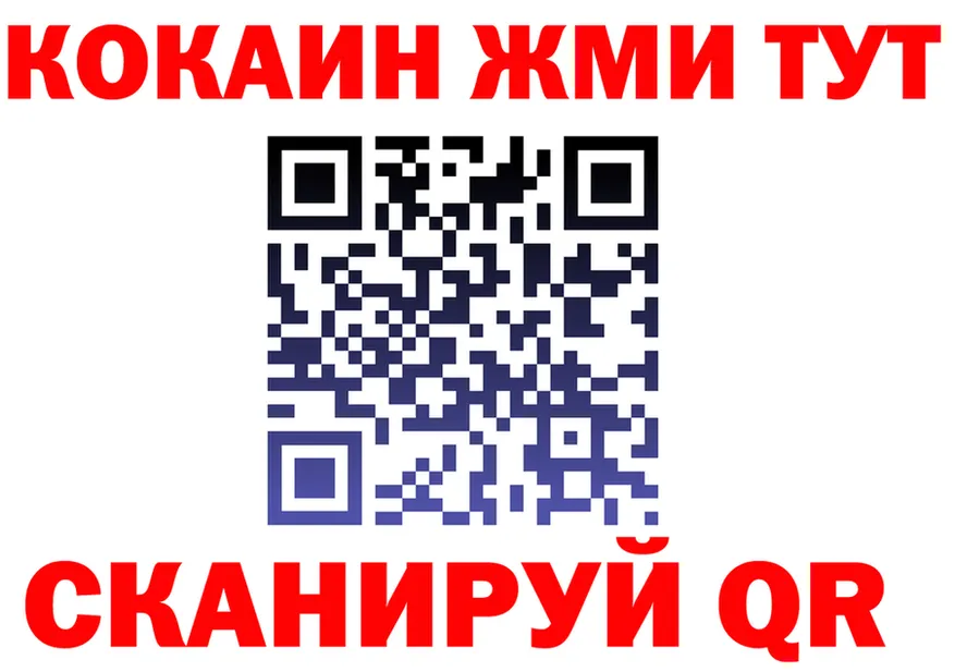 ГЕРОИН гречка зеркало площадка KRAKEN Шилка