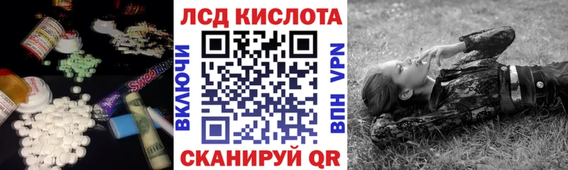 магазин    Шилка  LSD-25 экстази кислота 