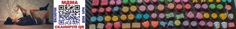 MDMA VHQ  Шилка 
