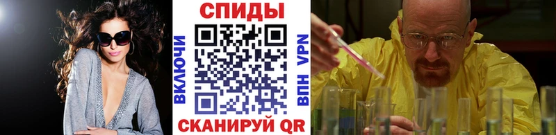 Первитин мет  Шилка 